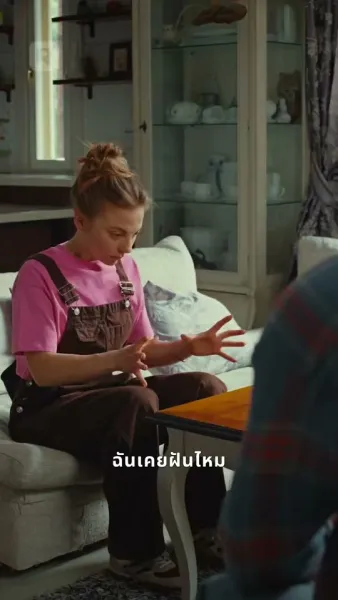 สองรักตามล่า: แวมไพร์และนักล่า