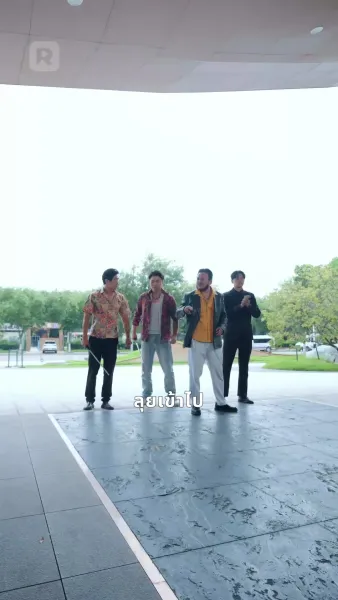 เซียนทองลงมารักษาภรรยาใบ้