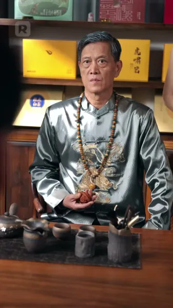 เซียนทองลงมารักษาภรรยาใบ้