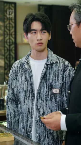 เซียนทองลงมารักษาภรรยาใบ้