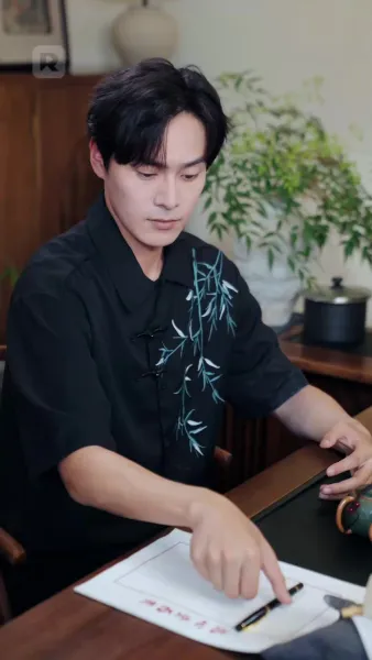 เซียนทองลงมารักษาภรรยาใบ้