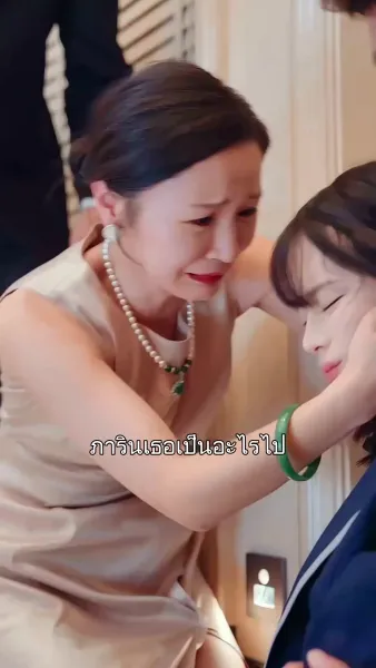 คุณหนูหัวกะทิ