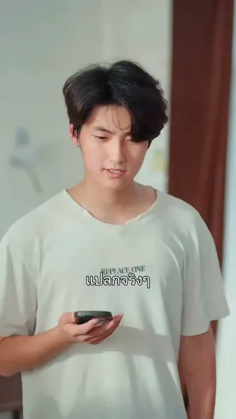 คุณหนูหัวกะทิ