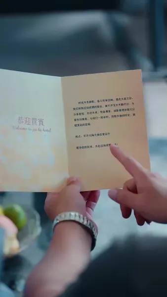 คุณหนูหัวกะทิ