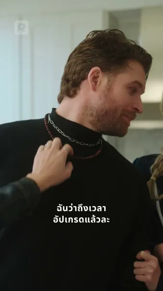 ใต้ปีกราชามาเฟีย