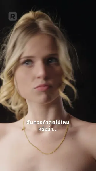 ใต้ปีกราชามาเฟีย