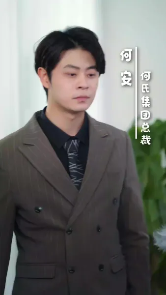 รักลับหลังทะเบียนสมรส