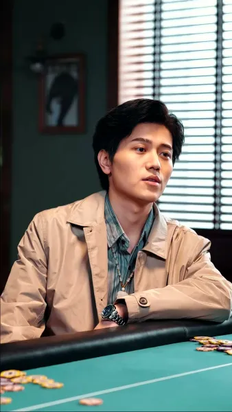 เกมเดิมพันอัจฉริยะ