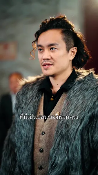 เกมเดิมพันอัจฉริยะ