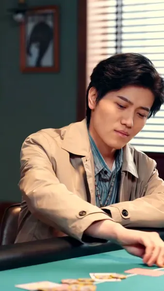 เกมเดิมพันอัจฉริยะ