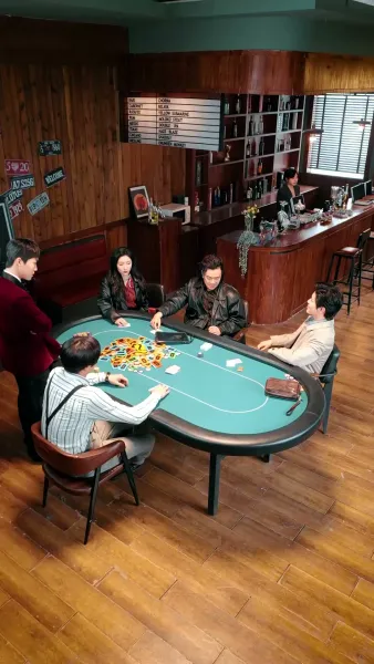 เกมเดิมพันอัจฉริยะ