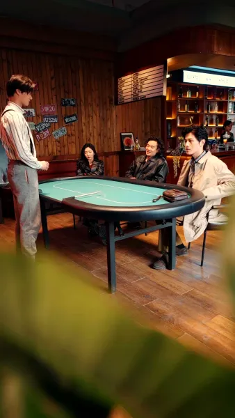 เกมเดิมพันอัจฉริยะ