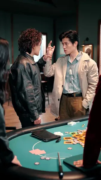 เกมเดิมพันอัจฉริยะ