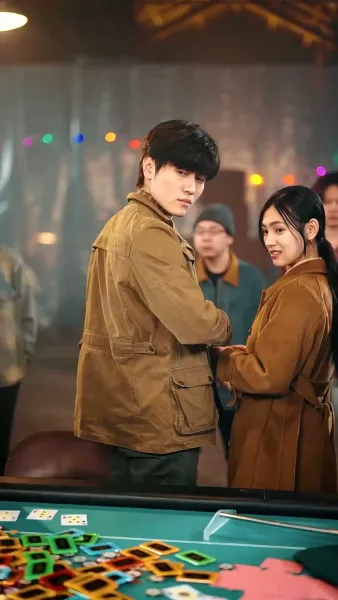 เกมเดิมพันอัจฉริยะ