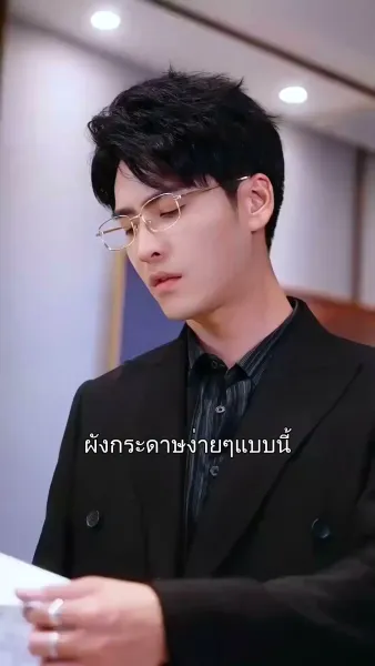 หากน้ำตายังจำเธอได้