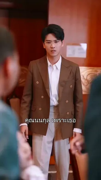 หากน้ำตายังจำเธอได้