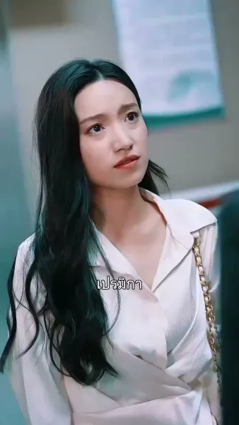 หากน้ำตายังจำเธอได้