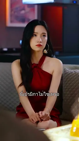 หากน้ำตายังจำเธอได้