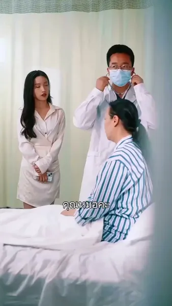 หากน้ำตายังจำเธอได้