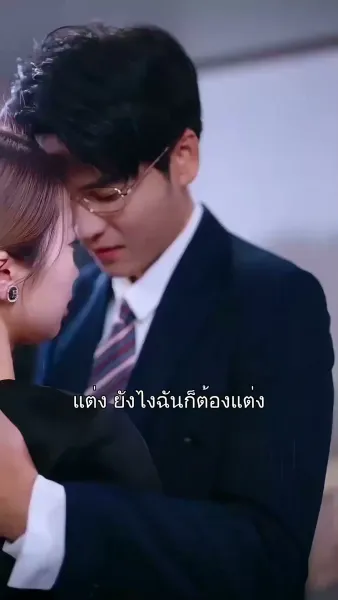 หากน้ำตายังจำเธอได้