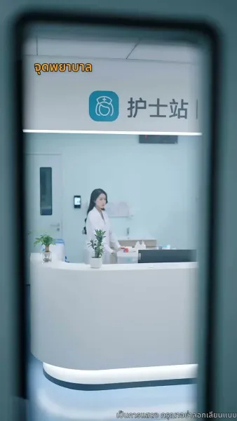 เส้นทางรักที่เราเดิน