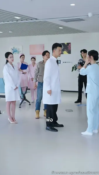 เส้นทางรักที่เราเดิน