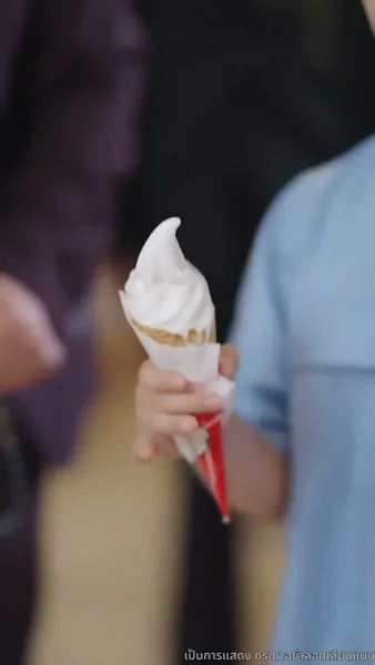 เส้นทางรักที่เราเดิน