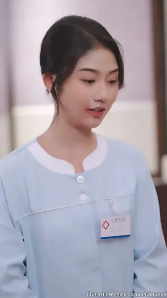 เส้นทางรักที่เราเดิน