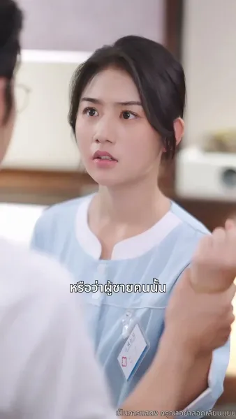 เส้นทางรักที่เราเดิน