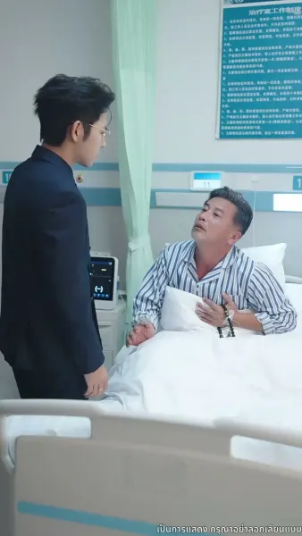 เส้นทางรักที่เราเดิน