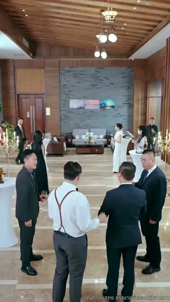 เส้นทางรักที่เราเดิน