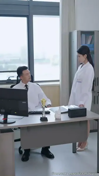 เส้นทางรักที่เราเดิน