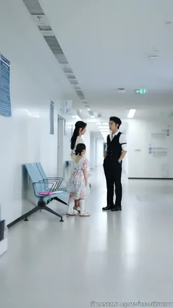 เส้นทางรักที่เราเดิน