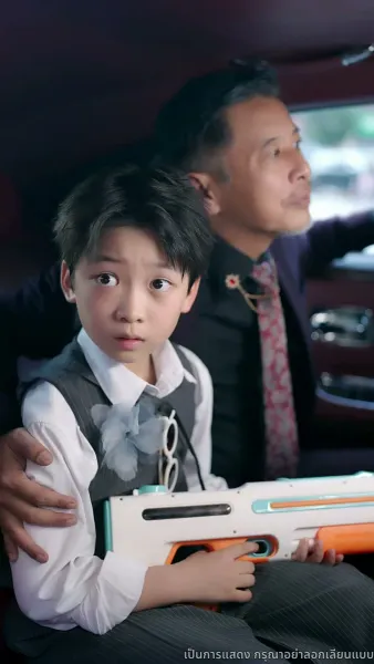 เส้นทางรักที่เราเดิน