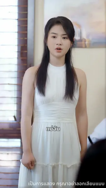 เส้นทางรักที่เราเดิน