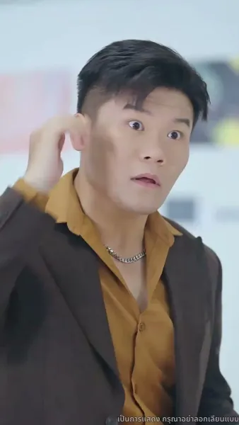 เส้นทางรักที่เราเดิน