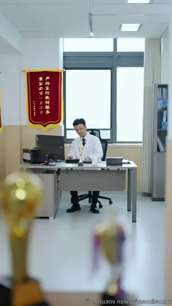 เส้นทางรักที่เราเดิน