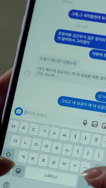 X ที่รัก