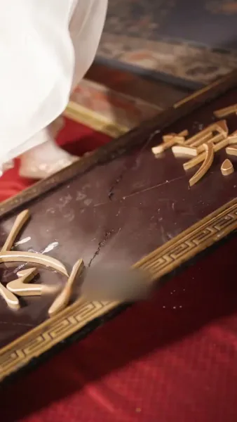 (พากย์) จันทราอาบโลหิต