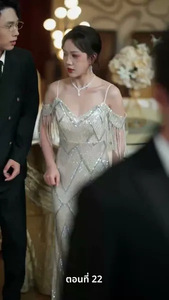 [พากย์ไทย]ฟ้าไร้เธอ