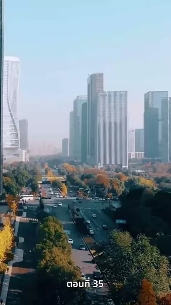 [พากย์ไทย]ฟ้าไร้เธอ