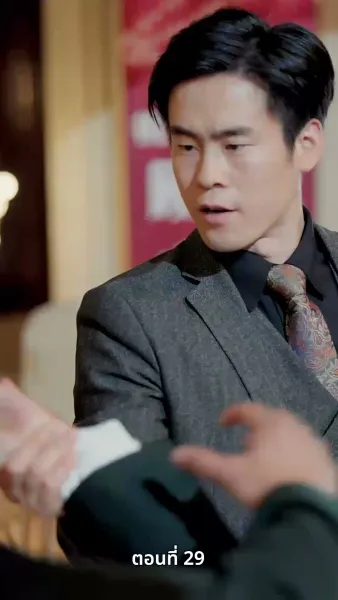 [พากย์ไทย]ฟ้าไร้เธอ