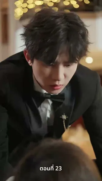 [พากย์ไทย]ฟ้าไร้เธอ