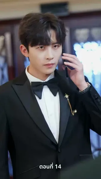 [พากย์ไทย]ฟ้าไร้เธอ