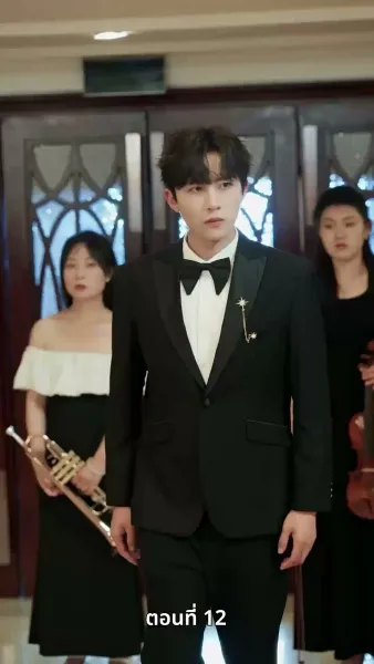 [พากย์ไทย]ฟ้าไร้เธอ