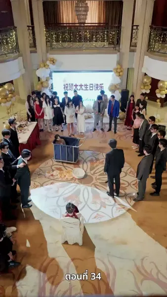 [พากย์ไทย]ฟ้าไร้เธอ