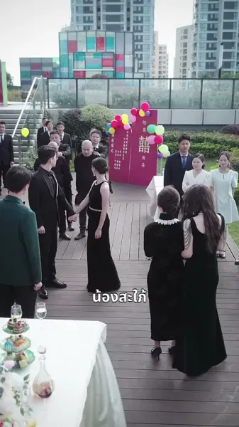 รักที่ไม่คิดฝัน