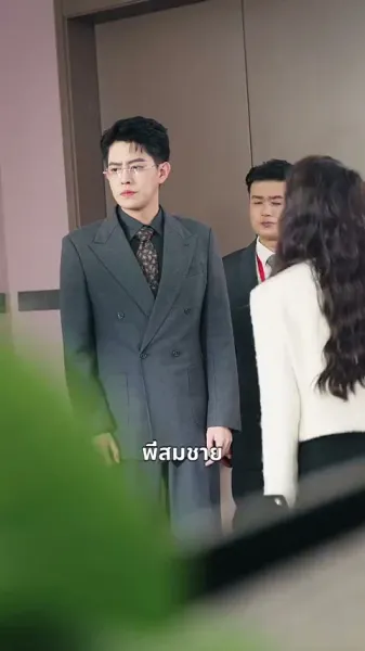 รักที่ไม่คิดฝัน