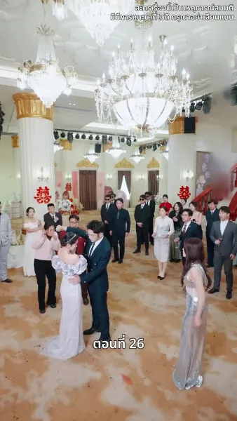 ดาวโชคดี