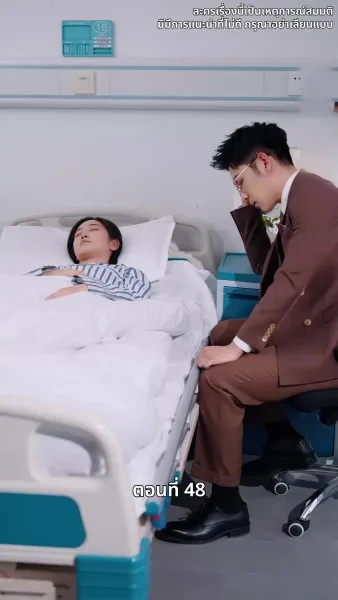 ดาวโชคดี